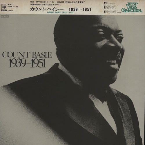 Count Basie 1939-1951 (Nineteen Thirty-Nine...) 2-LP vinyl record set (Double LP Album) Japanese CUI2LNI568112