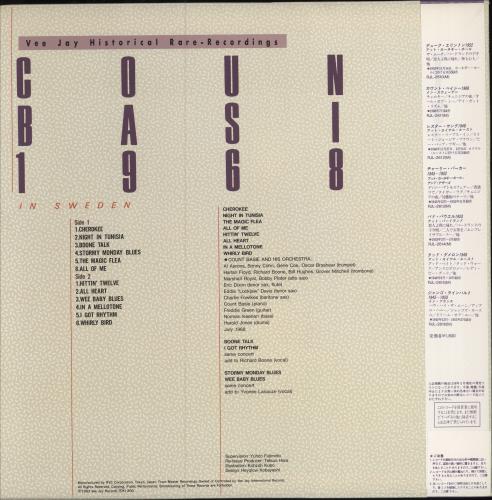 Count Basie Count Basie In Sweden 1968 vinyl LP album (LP record) Japanese CUILPCO781137