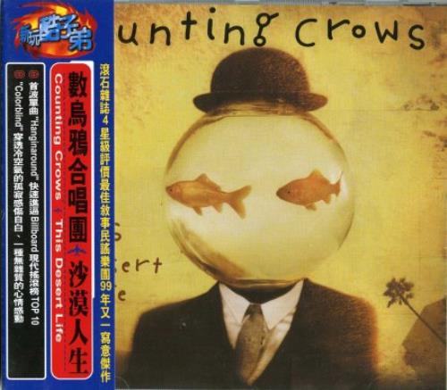 Counting Crows This Desert Life CD album (CDLP) Taiwanese CNTCDTH381370