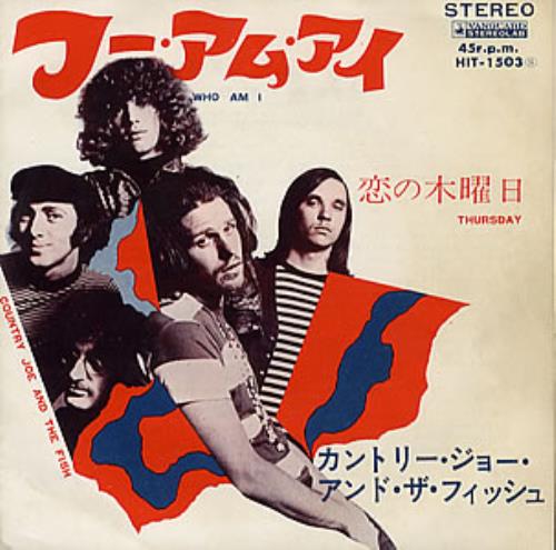 Country Joe & The Fish Who Am I 7" vinyl single (7 inch record / 45) Japanese CJF07WH353284