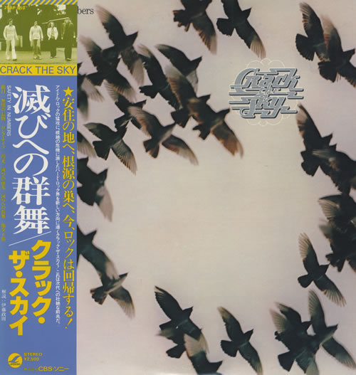 Crack The Sky Safety In Numbers vinyl LP album (LP record) Japanese C3DLPSA521312