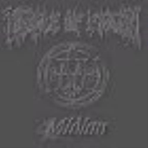 Cradle Of Filth Midian CD album (CDLP) European DOFCDMI201692