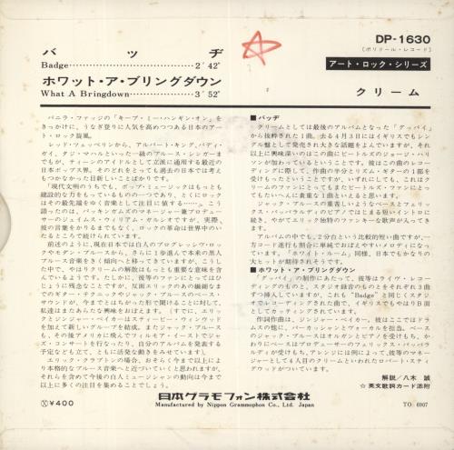 Cream Badge - Promo 7" vinyl single (7 inch record / 45) Japanese CRM07BA857526