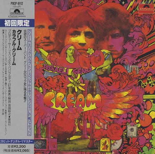 Cream Disraeli Gears CD album (CDLP) Japanese CRMCDDI103659