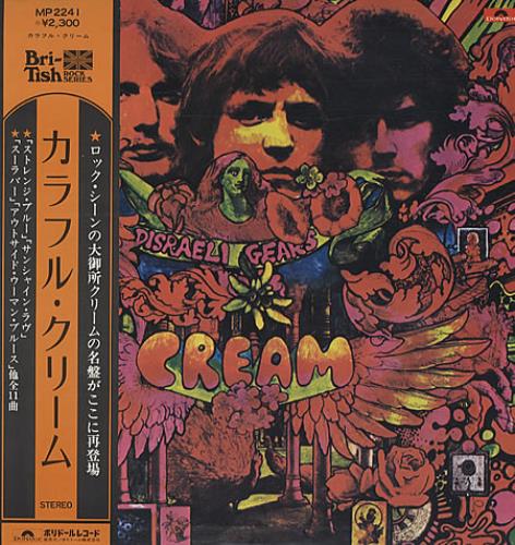Cream Disraeli Gears vinyl LP album (LP record) Japanese CRMLPDI327464