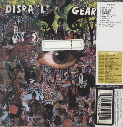 Cream Disraeli Gears CD album (CDLP) Japanese CRMCDDI368047