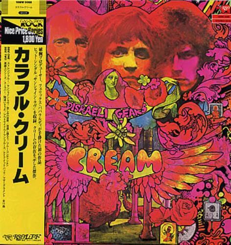 Cream Disreali Gears vinyl LP album (LP record) Japanese CRMLPDI235063
