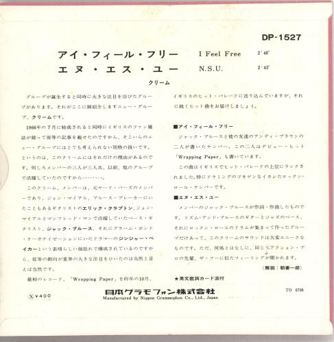 Cream I Feel Free 7" vinyl single (7 inch record / 45) Japanese CRM07IF306138