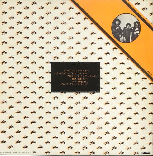Cream Perfect - Complete vinyl LP album (LP record) Japanese CRMLPPE776862