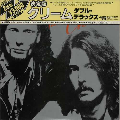 Cream The Best Of Cream + Obi 2-LP vinyl record set (Double LP Album) Japanese CRM2LTH176615