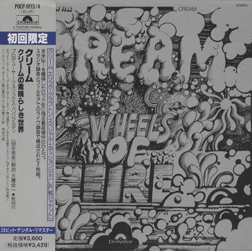 Cream Wheels Of Fire 2 CD album set (Double CD) Japanese CRM2CWH103661