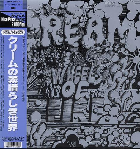 Cream Wheels Of Fire 2-LP vinyl record set (Double LP Album) Japanese CRM2LWH331739