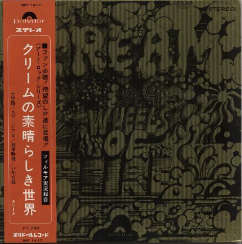 Cream Wheels Of Fire vinyl LP album (LP record) Japanese CRMLPWH751893