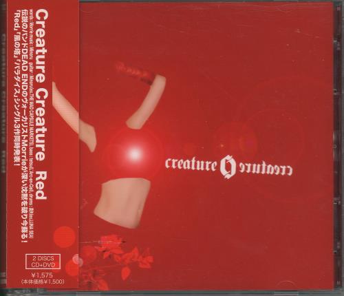 Creature Creature Red 2-disc CD/DVD set Japanese I-J2DRE677997