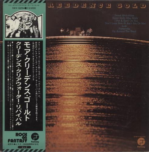 Creedence Clearwater Revival More Creedence Gold vinyl LP album (LP record) Japanese CCLLPMO884531