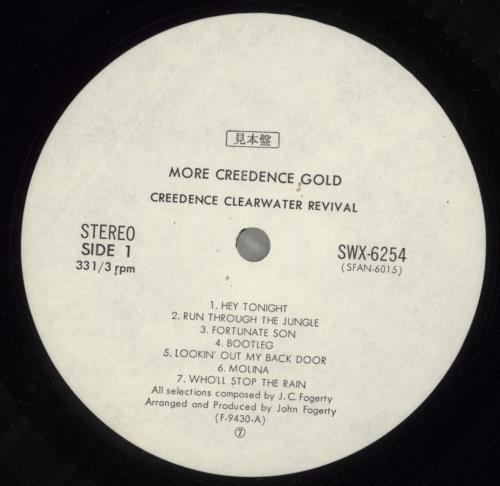 Creedence Clearwater Revival More Creedence Gold vinyl LP album (LP record) Japanese CCLLPMO884531