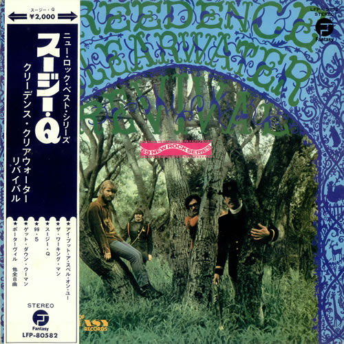 Creedence Clearwater Revival Suzie Q Japanese Vinyl Lp Album Lp Record 4363