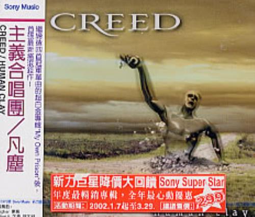 Creed Human Clay CD album (CDLP) Taiwanese E-DCDHU234715