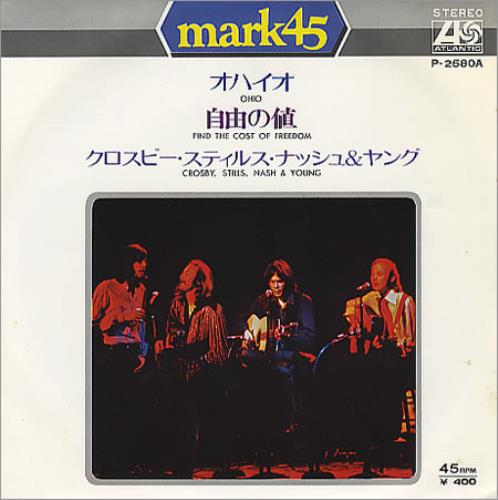 Crosby, Stills, Nash & Young Ohio 7" vinyl single (7 inch record / 45) Japanese CSN07OH354266
