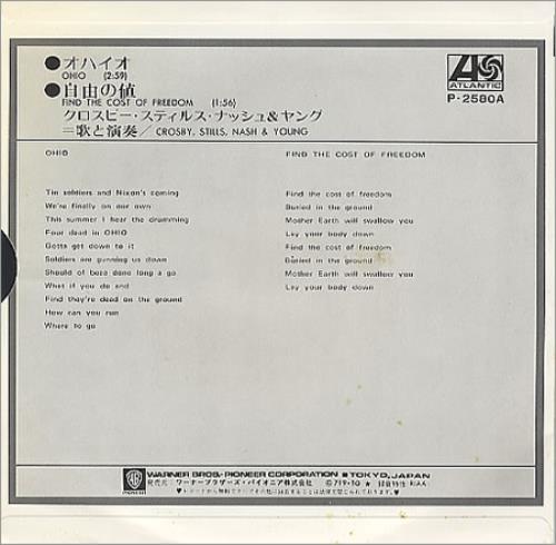Crosby, Stills, Nash & Young Ohio 7" vinyl single (7 inch record / 45) Japanese CSN07OH354266