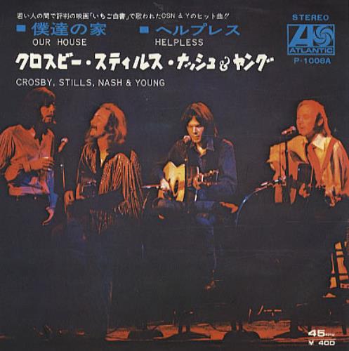 Crosby, Stills, Nash & Young Our House 7" vinyl single (7 inch record / 45) Japanese CSN07OU327358