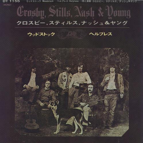 Crosby, Stills, Nash & Young Woodstock 7" vinyl single (7 inch record / 45) Japanese CSN07WO119334
