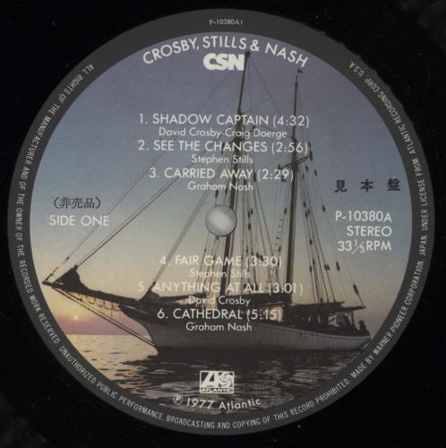 Crosby, Stills & Nash C.S.N. vinyl LP album (LP record) Japanese NOYLPCS136443