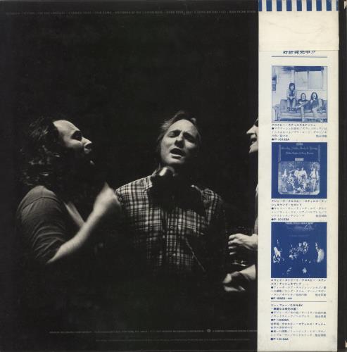Crosby, Stills & Nash C.S.N. vinyl LP album (LP record) Japanese NOYLPCS136443