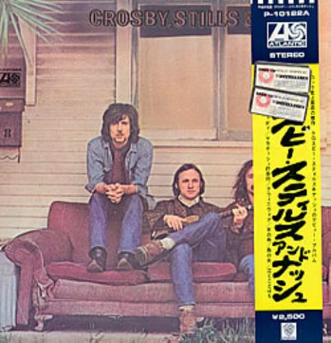 Crosby, Stills & Nash Crosby Stills & Nash vinyl LP album (LP record) Japanese NOYLPCR166060