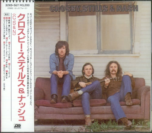 Crosby, Stills & Nash Crosby Stills & Nash CD album (CDLP) Japanese NOYCDCR532266