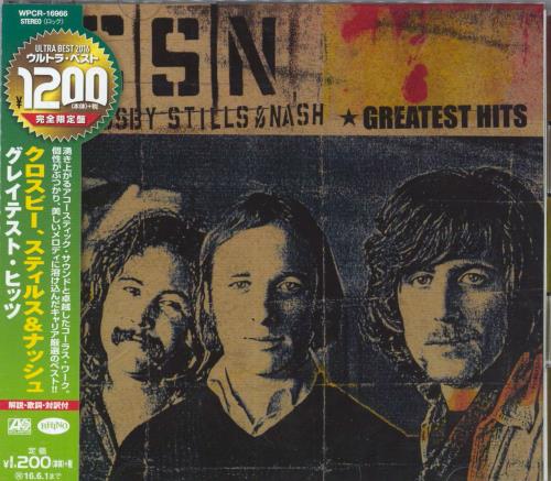 Crosby, Stills & Nash Greatest Hits CD album (CDLP) Japanese NOYCDGR818209