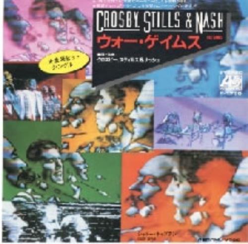Crosby, Stills & Nash War Games 7" vinyl single (7 inch record / 45) Japanese NOY07WA185768