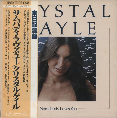 Crystal Gayle Somebody Loves You - White label + Obi vinyl LP album (LP record) Japanese CGYLPSO873159