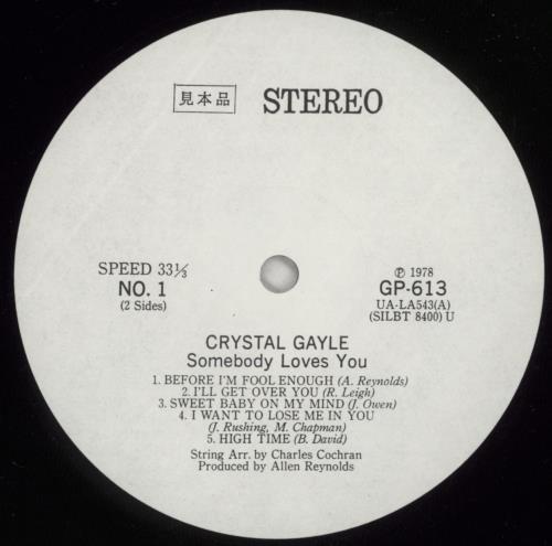 Crystal Gayle Somebody Loves You - White label + Obi vinyl LP album (LP record) Japanese CGYLPSO873159