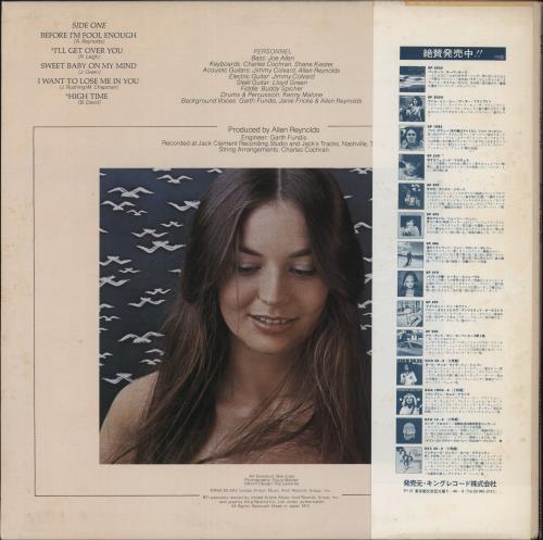 Crystal Gayle Somebody Loves You - White label + Obi vinyl LP album (LP record) Japanese CGYLPSO873159