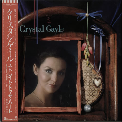 Crystal Gayle Straight To The Heart vinyl LP album (LP record) Japanese CGYLPST606244