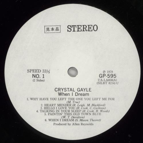Crystal Gayle When I Dream Japanese Promo Vinyl Lp Album Lp Record