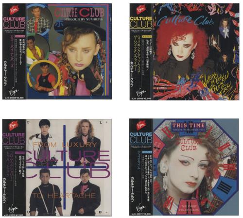 Culture Club 1988 Japanese Virgin Anniversary Issues - Promo 5-CD Set 5-CD album set Japanese CUL5CJA431168