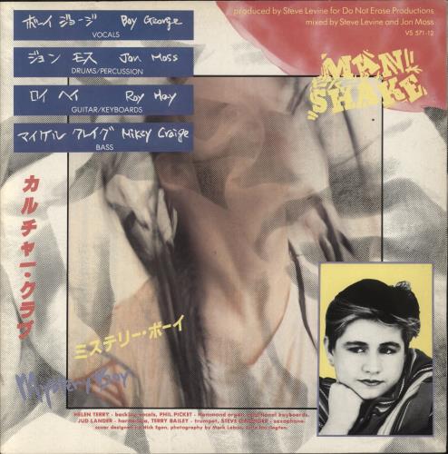 Culture Club Church Of The Poison Mind 12" vinyl single (12 inch record / Maxi-single) UK CUL12CH54152