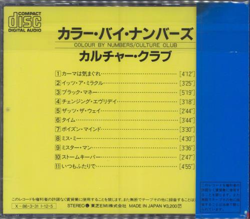 Culture Club Colour By Numbers CD album (CDLP) Japanese CULCDCO781598