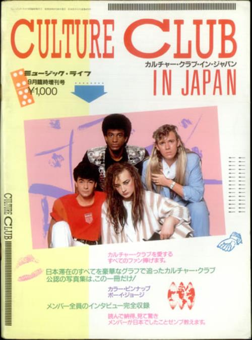 Culture Club Culture Club In Japan book Japanese CULBKCU150743