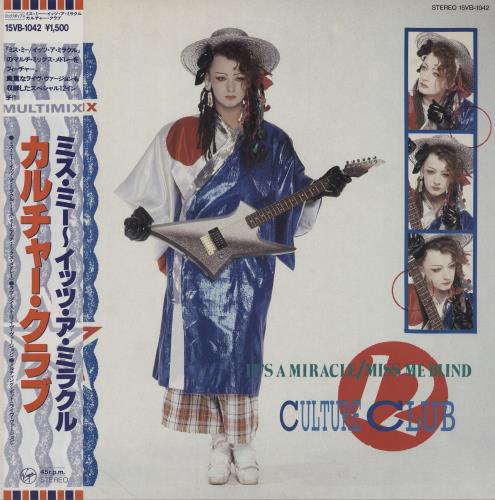 Culture Club It's A Miracle 12" vinyl single (12 inch record / Maxi-single) Japanese CUL12IT157787
