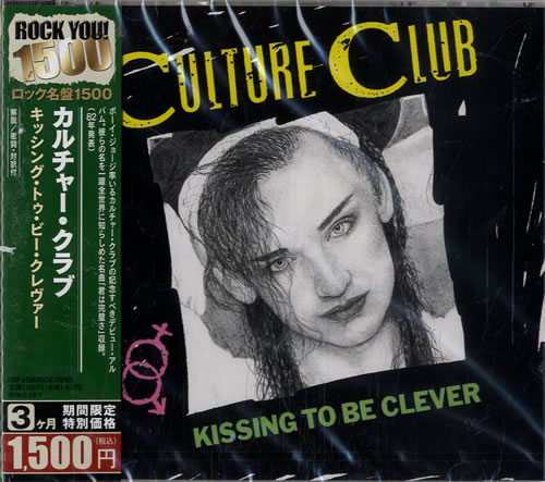 Culture Club Kissing To Be Clever CD album (CDLP) Japanese CULCDKI478564