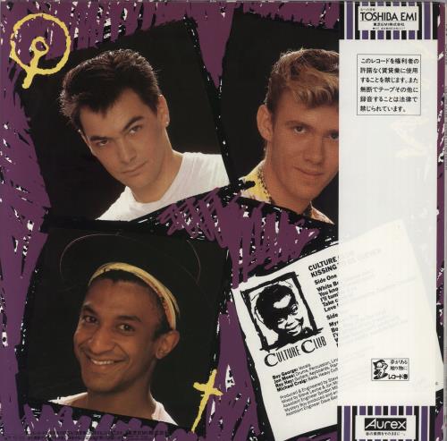 Culture Club Kissing To Be Clever vinyl LP album (LP record) Japanese CULLPKI674798