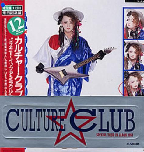 Culture Club Miss Me Blind (US Remix) + Sticker 12" vinyl single (12 inch record / Maxi-single) Japanese CUL12MI275517