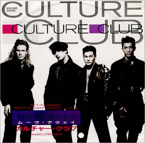 Culture Club Move Away 7" vinyl single (7 inch record / 45) Japanese CUL07MO89147