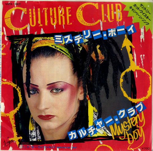 Culture Club Mystery Boy + Insert 7" vinyl single (7 inch record / 45) Japanese CUL07MY39944