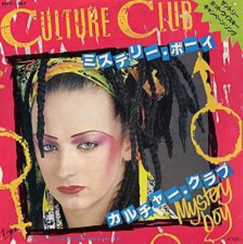 Culture Club Mystery Boy 7" vinyl single (7 inch record / 45) Japanese CUL07MY167160