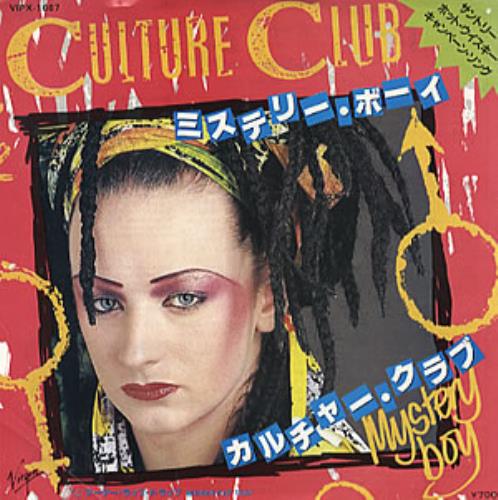 Culture Club Mystery Boy 7" vinyl single (7 inch record / 45) Japanese CUL07MY321800