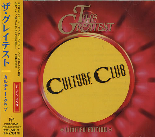 Culture Club The Greatest CD album (CDLP) Japanese CULCDTH204169